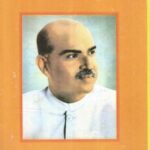 Amar shaheed Dr. Shyama prasad mukharji