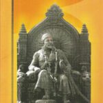 Hindu samrajya diwas