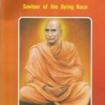 Hindu Sangathan English (Saviour of the Dying Race)