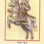 Maharana Pratap 2