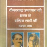 Jindagi ka safar part 3 Photocopy version