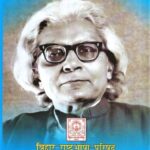 Kahi na jai, ka kahiye