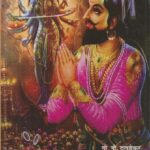 Maa ab to kholo dwar