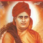 Maharshi Dayanand Saraswati