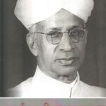 Sarvapalli Radhakrishnan