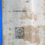 Rahim sahitya ki bhumika