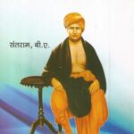 Swami dayanand saraswati jivan Charitra by Santram B.A.