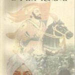 Chhatrapati shivaji by lalalajpat ray