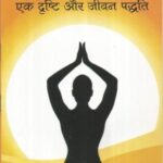 Hindutva ek Drishti aur Jivan Paddhti