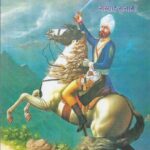 Janral jorawar singh