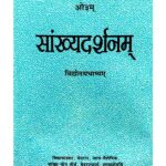 Sankhya Darshan Udayveer Shastri