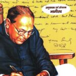 Dr. Aambedkar ke Patra