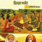 Hay Dinkar Ji Kya Likh Gaye