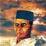 Kala Pani (PaperBack)