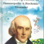 First-Aid Specifics of Homeopathic & Biochemic Treatment