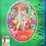 Aadhunik Sandarbh Me Ramcharit Manas Ki Prasangikata