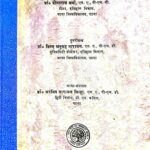 Antarrashtriya Sangathan Ka Itihas