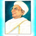 Bihar Nirmata Sir Ganeshdatt Singh