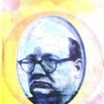 Bihar Ke Rajnitik evam Samajik Sandarbh Me Dr. Srikrishn Singh Ka Yogdan