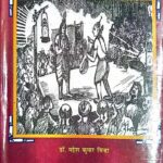 Bihar ki Natkiye Lokvidyayen