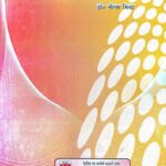 Kamleshwar Ka Katha Sansar