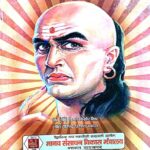 Kautilya Ke Arthshastra Me Varnit Shasan Vyavstha Aaj Ke Paripekshya Me