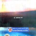 Nai Kavita Udbhav aur Vikash