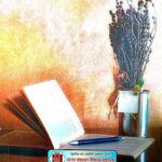 Nepali Sahitya Ka Itihaas