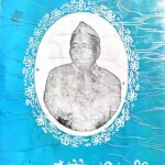 Pandit Govind Vallabh Pant