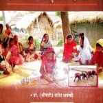 Prachin Bhartiya Samaj