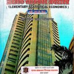 Prarambhic Sankhyiki Arthashastra