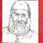 Sampradayik Sadbhav Ke Praneta Mazharul haque