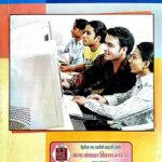 Shiksha Evam Takniki