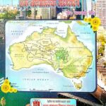 Tin Dakshini Mahadesh - Australia Ek Bhaugolik Adhyayan