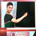 Udiyaman Bhartiya Samaj Me Shikshak