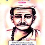 Vidyapati Anushilan Evam Mulyankan