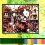 Vigyan ka Itihas (bhag- 2)