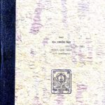 Chitrakavya: Saidhantik Vivechan evam Etihasik Vikas