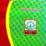 Dakkhini hindi kavyadhara