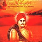 Dainik Sandhya by Ravindra Arya