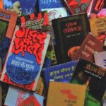 Itihaskaron Ki Bhulen