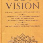 Vedic Vision