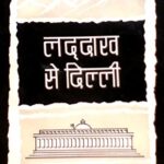 Jindagi ka safar part 1 Photocopy