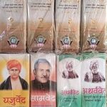 सम्पूर्ण वेद भाष्य (संस्कृत- हिंदी) | Complete Four Vedas Bhashya in Sanskrit- Hindi