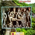 Aitihasik Dharohar Yatra