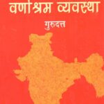 prajatantra athawa varnashram vyavastha