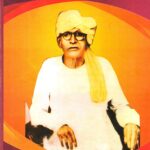 Bhikhari Thakur Rachnawali