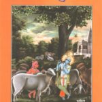 Bhakti Sudha Gitapress