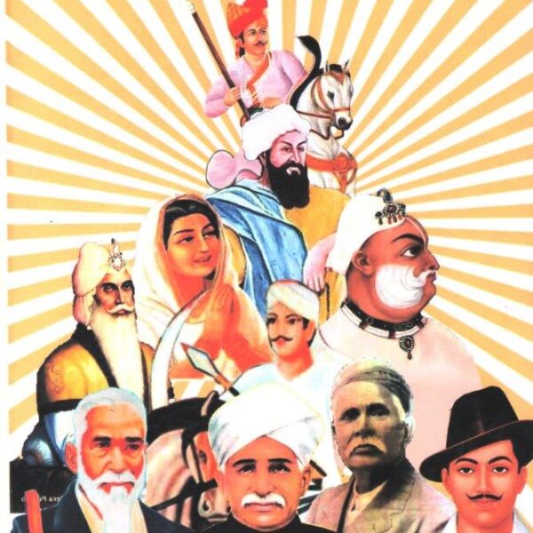 Bharat Ke Jat Ratna