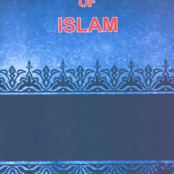 Imperialist Character of  Islam